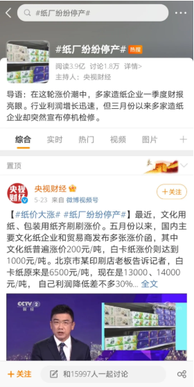 1622430054912026281.png 微信截图_20210531105747.png